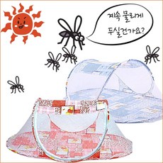 요요유아가드