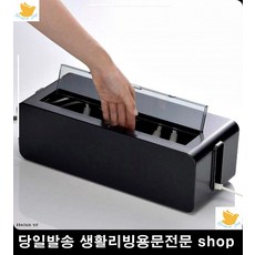 전자제품보호케이스