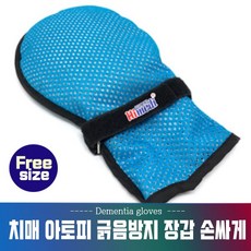 여름용망사손싸개