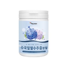 게르마늄파우더