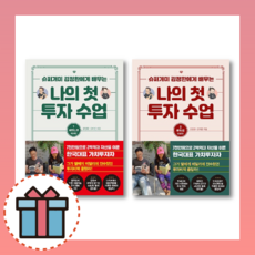 나는집대신상가에투자한다