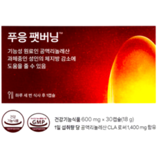 푸응 팻버닝 600mg x 30캡슐 10일분, 30정, 1박스