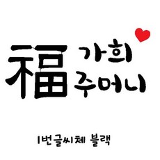 아기복주머니 뒷면자수 추가_단독구매불가