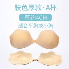 누브라4cm