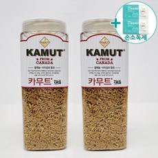 코스트코카무트