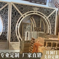 창살문