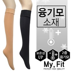 수면무릎양말