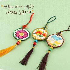 아트랄라태평소