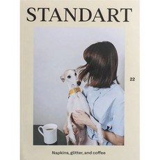 standart잡지