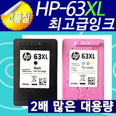 hp2130잉크