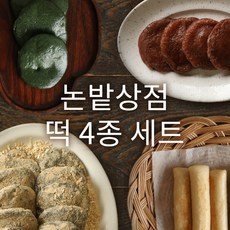 논밭상점