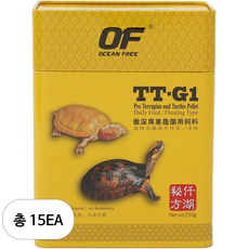 오션프리 프로 터틀 거북이 사료 TT-G1, 250g, 15개