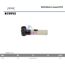 시오리안경