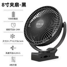 디디오랩무선선풍기