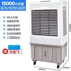 산업용냉풍기렌탈