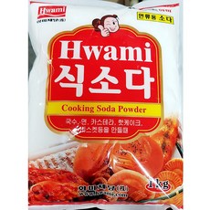 소다맛슬러시