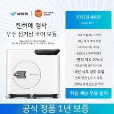 MERACH 원룸 실내자전거 헬스기구 사이클 에어바이크 무소음 전현무 홈트, 1