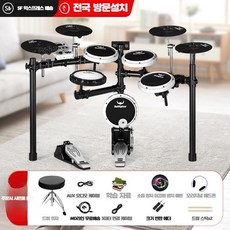 전자드럼 TOP01