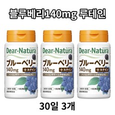 아사히 디어네츄럴 눈에좋은영양제 블루베리 루테인플러스 30일 3개, 30정