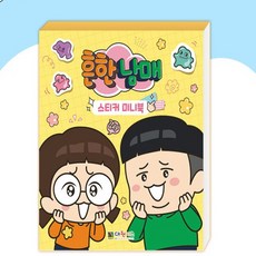 팬시에이미