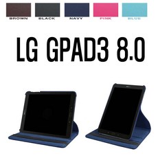 G패드3 8.0 뇌새김 WM-LG8200 회전형 스텐드케이스, 색상선택, 블랙