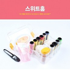 Y∩g˚건강만족클릭¡스위트홈바느질바느질함실골무반지함바느질세트반짇고리바늘단추반짇고리바느질고리lK가구 인테리어 바느질함 실 태팥돐-묑씔