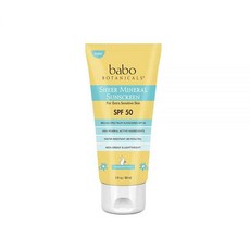 보타니컬베이비썬스크린