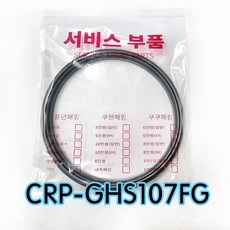 쿠쿠CRP-GHS107FG압력패킹CCP-DH10 이중패킹 분리형커버패킹, 1개