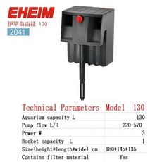 EHEIM 수족관용 행온 필터 사일런트 폭포 펌프 어항 외부 유량 조절 리버티 75 130 200, 02 130, 02 130