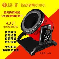 핸즈통돌이오븐냄비