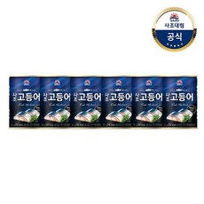 [사조대림] 고등어 300g x6개, 400g, 6개