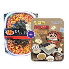 캠핑간편조리 깍두기철판볶음밥275g + 짱구키리모찌떡구이229g 솔캠 혼캠 식사 즉석식품