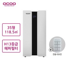 오쿠ocs1170s