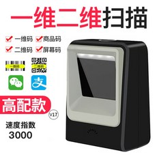 qr코드 전자 출입 명부 큐알코드 스캔 네이버바코드스캐너 디자인선택, 08일반바코드/큐알코드 속도지수 3000