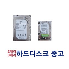 데스크탑 PC용 3.5인치 하드디스크, 2TB, 2TB - 12tb하드디스크