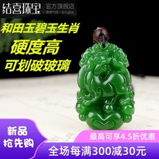 쥐팬던트