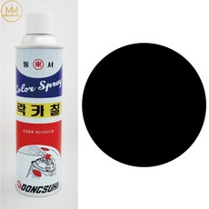 [흑색] 블랙 검정색 black 락카 스프레이 페인트 동서 범민스토어, 흑색(black)동서, 420ml, 1개