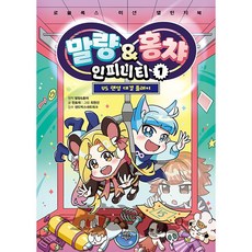 우리취업아카데미 TOP01