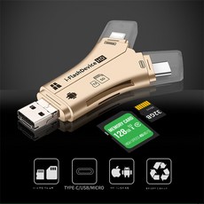 라이트닝sd카드