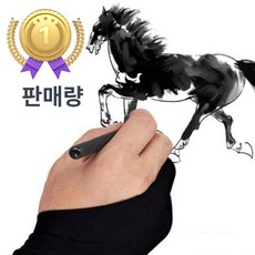 신티크장갑