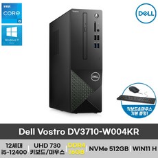 dv3710