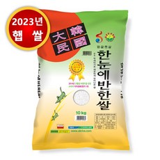 농협 한눈에반한쌀 10kg 프리미엄쌀 등급(특) 23년산, 1개