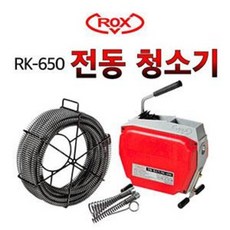 전동스프링청소기교체용변기하수구22mm