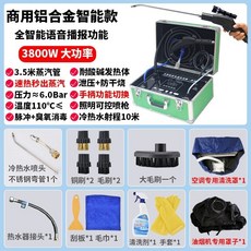 마미클린고온살균