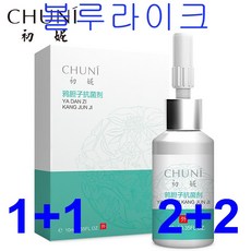 풋케어 굳은살 제거 피멍 찔린자국 티눈제거 썩은발톱 제거 연화제, 10m개, 굳은살 제거제