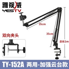 빔프로젝트벽걸이