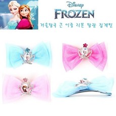 라엘코리아겨울왕국