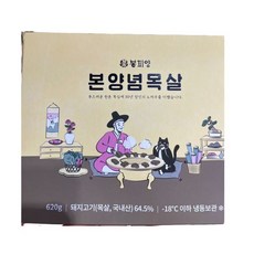 봉피양