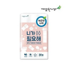 깨끗한나라니가필요해