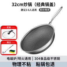네오플램음식물